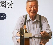 4년 만에 대한노인회장 컴백한 이중근 "노인 연령 75세로 올리자"