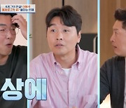 이동국 "아내와 통화비 2억 원 나와 블랙리스트"(4인용 식탁)