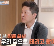 [TVis] 안재모 “♥아내, 싸이월드 미니홈피 통해 만나…처음부터 결혼 생각은 X” (4인용식탁)