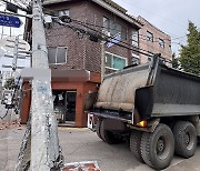 서울 강북구 골목길서 후진하던 트럭이 전신주 '쾅'‥일대 정전