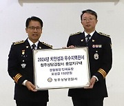 청주 용암지구대, 경찰청 치안성과 평가 전국 5위