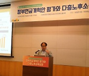 "연금개혁 빠른 타결 필요, 퇴직연금 노후소득보장 역할 커진다"