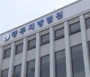 "장난치다 실수로 발생한 사고, 학교폭력 아냐"