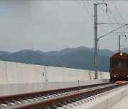 호남고속철도 2단계 구간 개통 2년 늦어져.무안공항 활성화 차질 우려