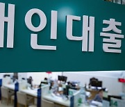 치솟던 주담대 꺾였다…신규취급액 34% 급감