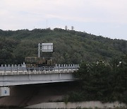 야산서 버섯 따다 길 잃고 민통선 넘은 60대 구조