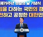 尹 "서민 고통주는 민생범죄 끝까지 추적…생태계 끊어야"