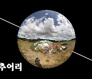 생산부터 폐기까지…동시다발 전환 시작해야[쓰레기 오비추어리⑤]