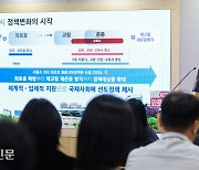 서울시 ‘외로움 전담 콜센터’ 만든다