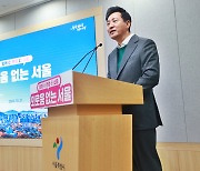 Seoul city to spend $326m on fighting 'loneliness'