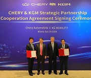 KG Mobility, China’s Chery to develop plug-in hybrids