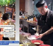 Italian football icons visit Netflix’s 'Culinary Class Wars' winner’s pasta bar in Seoul