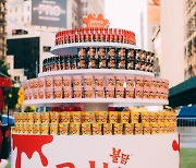 Samyang gets New York fired up with Buldak 'Sauce Exchange' event