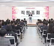 삼척시, 올해 마지막 직원조회…박상수 시장 "경제 살리기 총력대응"