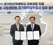 임태희 교육감 “안산국제학교, 글로벌 인재 양성 모델 만들겠다”