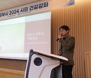 의정부성모병원 ‘두통 진단과 관리법’ 건강강좌 개최