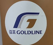 '출퇴근 지옥철' 김포골드라인 증차, 도비 투입되나