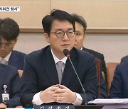 검찰총장 "도이치 사건, 항고하면 수사지휘권 행사"…여야, 검사 탄핵 충돌