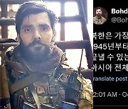 “핵 버튼 가진 北과 분단 끝낼 대한민국의 기회”…우크라, 북한 파병에 한글로 경고