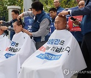 경찰의 날에 단체 삭발한 경찰관들...“처벌 목적 이중 감시체계가 심리적 압박”