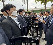 영부인에 동행명령장 날린 巨野…헌정사상 최초