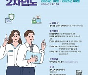 신한은행, '보이스피싱제로' 추진…피해고객 최대 300만원 지원