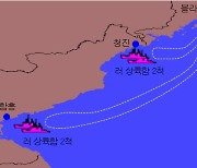 북한 특수부대 '러시아 파병'…정부, 우크라에 '살상무기 지원' 하나