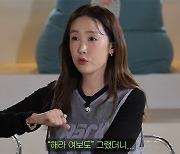 ♥하하 유튜브 주춤한다고 별 "안혜경 만나봐"…"무례하다" 뭇매