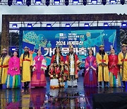 [김해 소식] 시민의식 빛난 세계유산 가야문화축제