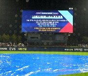 KS 1차전 사상 첫 서스펜디드… 삼성, KIA에 1-0 리드 '22일 속개'