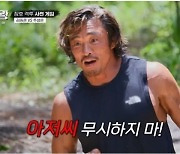 '야수' 추성훈, 깨어난 파이터 본능…이승기 "길 가다 만나면 무서워" [생존왕]