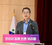 안산시, 명품 교육도시 고공행진