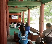 종묘서 역사해설 듣고 정전 모형도 만들어요