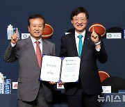 2024~2025 여자프로농구 타이틀스폰서 조인식