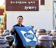 씰리침대, 염색장인 만났다…국가무형유산과 '쪽빛 협업'