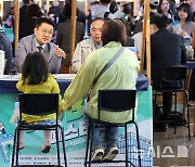 아이와 함께 채용 상담 받는 구직자