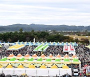 '제19회 파주개성인삼축제' 마무리…11억8000만원 판매 성과