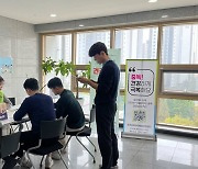 진주시 보건소, 3050세대 위한 '직장IN 건강ON 사업' 시작