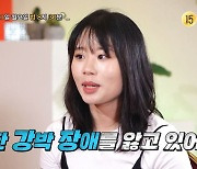 "강박장애 20년…정신병원 강제 입원된 女" 충격 사연