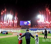 한국시리즈 개막 축포