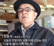 100억 빚더미→한 달만에 500억 자산가…'특종세상' 거짓방송 시비