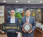 농협생명 부산총국, 2분기 BEST CEO 시상