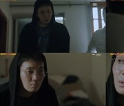 ‘수령인’ 류경수, 냉온 오가는 ’섬뜩한 카리스마’..진짜 사채업자인 줄