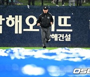 그라운드 점검한 심판진,'경기 더이상 어려워요' [사진]