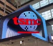 TSMC, 中 화웨이로 가는 칩 만들었나…"美 상무부 조사 착수"