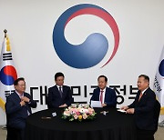 '우리도 특별시 된다'…'대구경북특별시' 2026년 출범