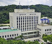 ‘특수강제추행 혐의’ 서초구청 직원 3명 직위해제