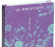 포기하지 않고 ‘읽기‘ 선택하는 사람들에게 [기자의 추천 책]