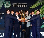 WKBL 우승트로피는 어느 감독에게