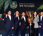 WKBL, 우승트로피을 향해